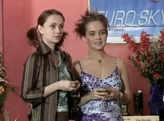 Вита Гребнева - "Аэропорт" (2005)