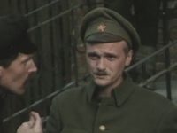 "���� �����" (1993)