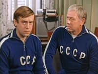 "����������� ������" (1975)