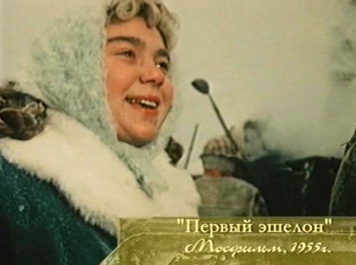 ÐÐ¸Ð½Ð� ÐÐ¾ÑÐ¾ÑÐ¸Ð½Ð� - "ÐÐ�ÑÐ²ÑÐ¹ ÑÑÐ�Ð�Ð¾Ð½" (1955)