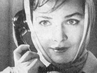 "�����, ������ ������" (1964)