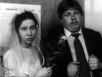 "����� ���..." (1982)