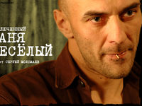 "����" (2005)