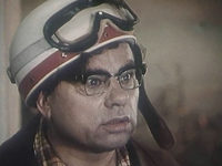 "�� ����, �� ����" (1973)