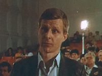 "������" (1990)