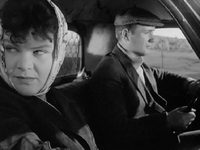 "����� ����� ������" (1964)