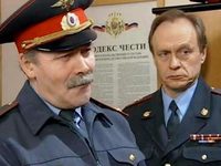 "����� ��������" (2004)