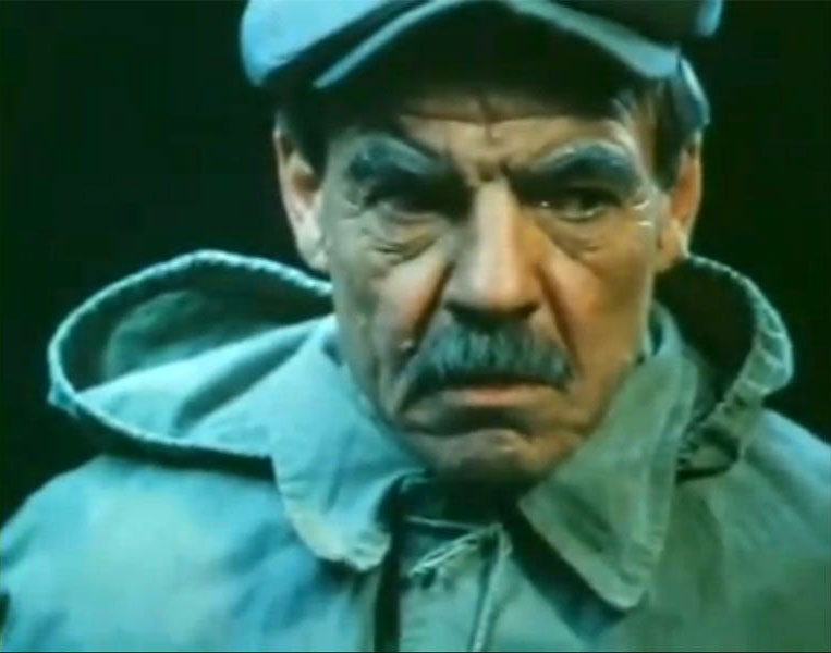 "Никудышная" (1980) "Никудышная" (1980)