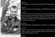 ��������� ������ (Vladislav Galkin)