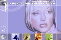 �������� ��������� (Kristina Orbakaite, Kristina Orbakaitė)