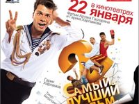������ ������ �����-2� - ���� �1
