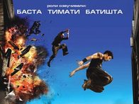 �13-� �����: ����������
����������