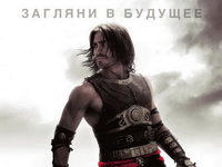 ������ ������: ����� ������� - ���� �1