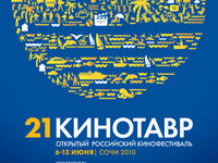 ������� "21 ���������". ������������.