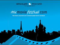 MixMovieFestival. ��������
