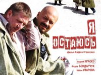 Завещание Андрея Краско