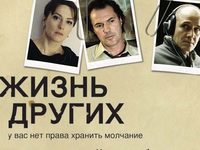 Из личной жизни