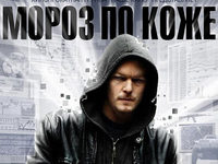 Две премьеры, две России...