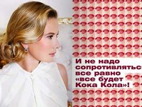 С юмором о Глянце
фотографии