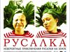 ������ ������...