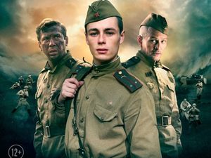 Результаты конкурса по фильму «Единичка»
