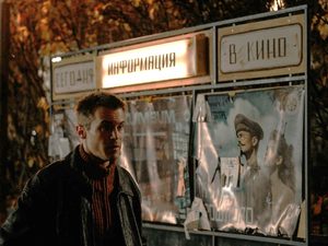 Смотреть онлайн: «Чужие деньги», «Покерфейс» и продолжение «Фишера»
