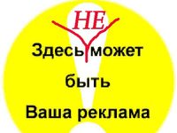 �� ����������� ����� ������ �������. � ���� - ����...
����������