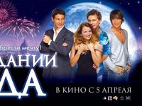 Премьеры, показы, Пасха...
фотографии