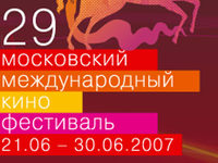 Московский Международный кинофестиваль
фотографии