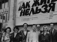 Предупредительная акция деятелей культуры
фотографии