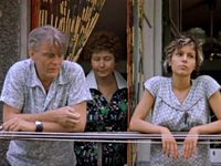 ��������� ���� (1988) 
����������