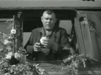 ��� (1964) 
����������