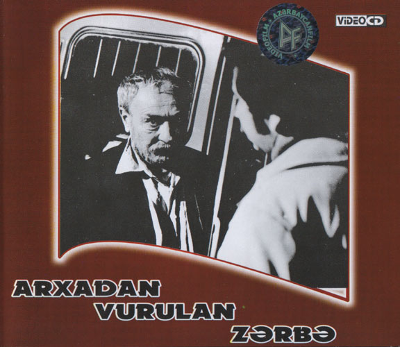 http://www.kino-teatr.ru/movie/poster/14676/34239.jpg