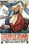 Героическая кермесса