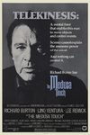 Прикосновение медузы