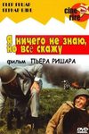� ������ �� ����, �� ����� ���