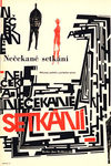 Встреча в «Сказке»