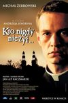 Кто никогда не жил