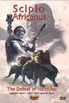 Сципион Африканский