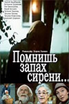 ������� ����� ������...