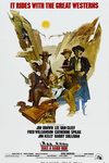 Выбери трудный путь