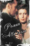 ����� "alla russo"