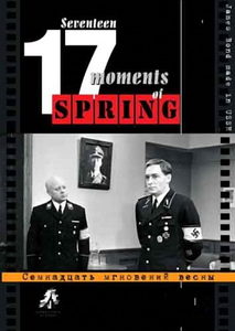 ���������� ��������� ����� (1973) - ���� �1