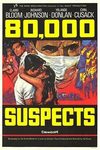 80,000 подозреваемых