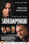 Корумпированные