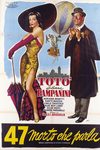 47 говорливых мертвецов