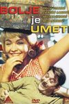 Лучше уметь, чем иметь