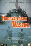 Васька Немешаев