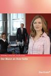 Мужчина рядом