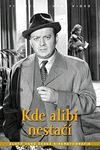 Где одного алиби мало